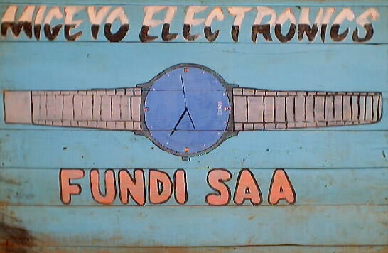 Migeyo electronics - fundi saa (mural), Bukoba, Tanzania, 2002